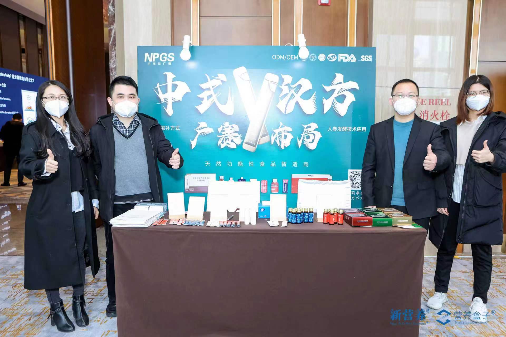 紐斯葆廣賽喜獲「2022營(yíng)養(yǎng)智造應(yīng)用創(chuàng)新獎(jiǎng)」，開(kāi)啟微養(yǎng)生時(shí)代