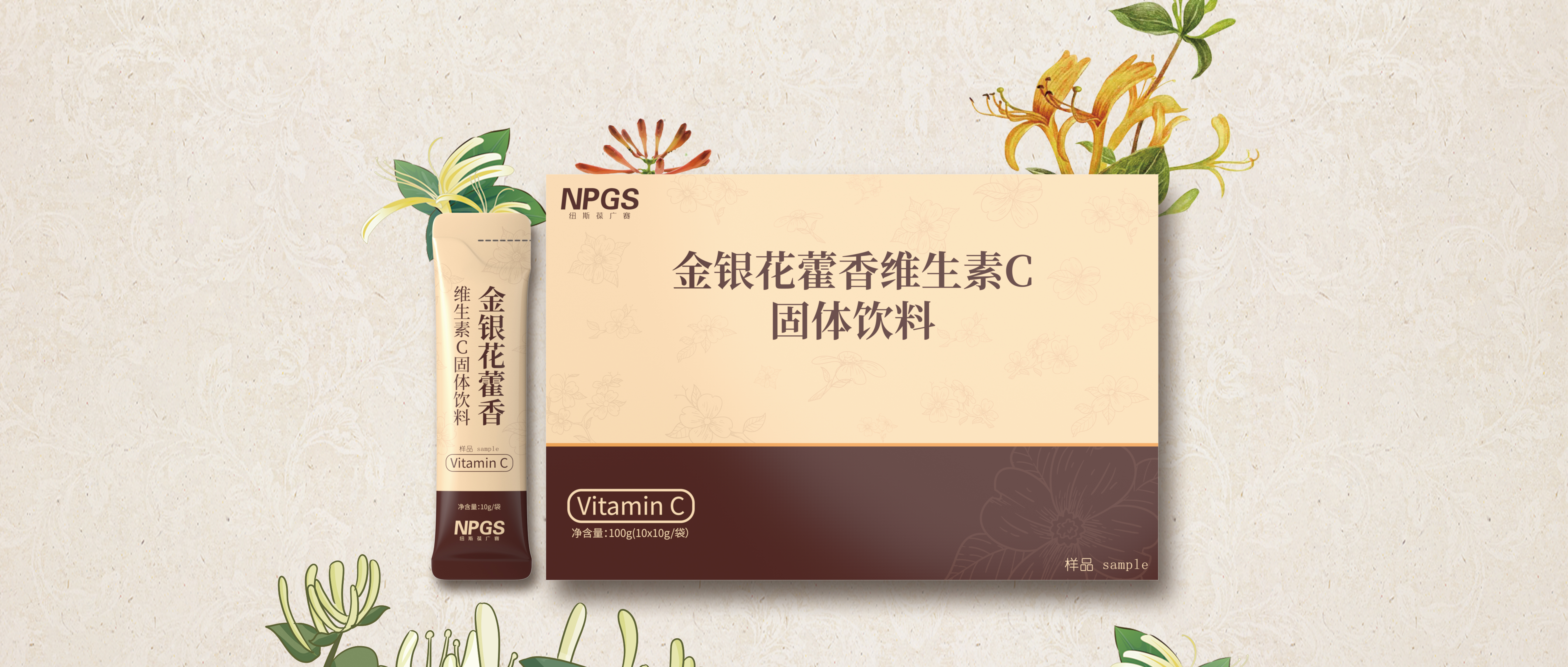 C維出道 健康生活