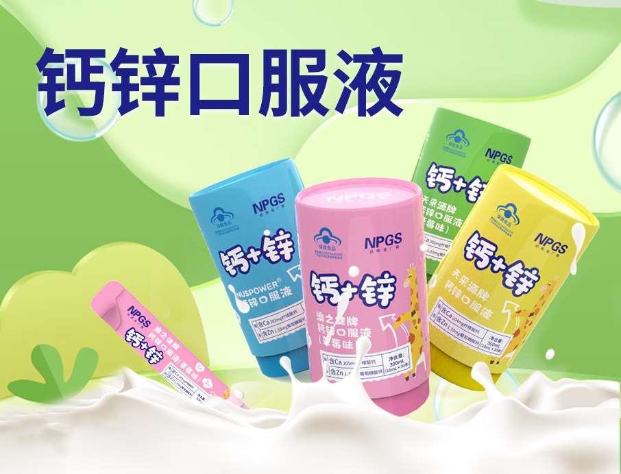 2024熱銷(xiāo)嬰童營(yíng)養(yǎng)品大盤(pán)點(diǎn)，提前看！