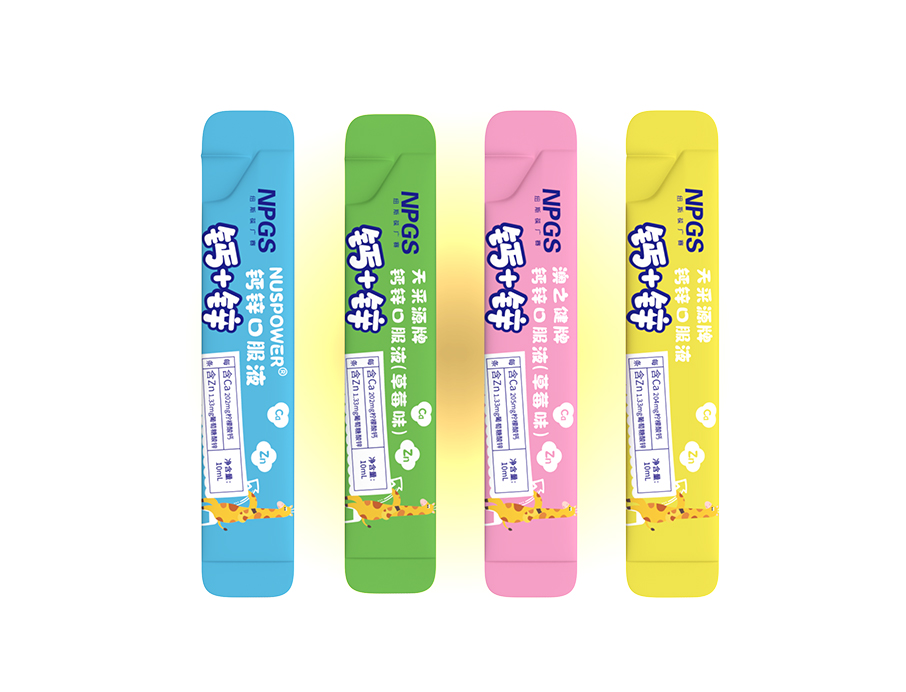 全新酸奶鈣|好味道好吸收，引領(lǐng)補(bǔ)鈣新潮流