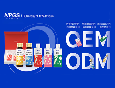 展會(huì)精彩回顧|紐斯葆廣賽亮相2024新?tīng)I(yíng)養(yǎng)大會(huì)！榮獲「新生活方式類(lèi)爆品」獎(jiǎng)！創(chuàng)新產(chǎn)品力廣受認(rèn)可！