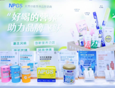 紐斯葆廣賽攜“好喝的營(yíng)養(yǎng)”閃耀亮相2024新?tīng)I(yíng)養(yǎng)大會(huì)！