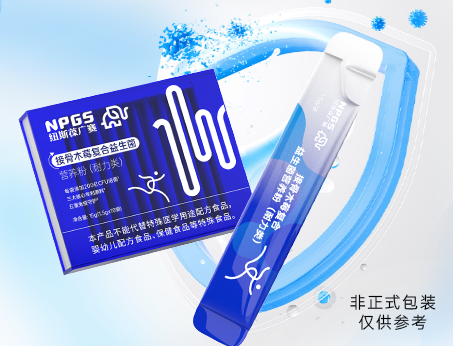 精準(zhǔn)營(yíng)養(yǎng)趨勢(shì)下，分齡益生菌解決方案助力搶占千億賽道！