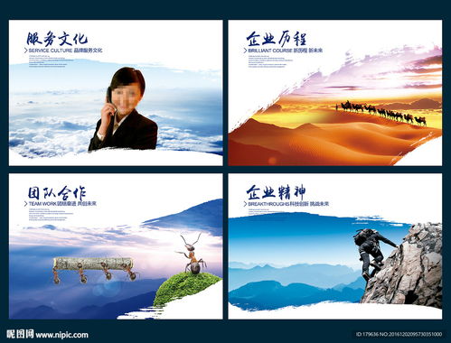 企業(yè)形象策劃與設(shè)計(jì)圖片 塑造品牌靈魂與視覺(jué)表達(dá)