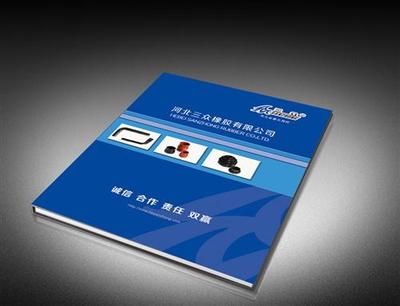 畫(huà)冊(cè)包裝、書(shū)籍裝幀與標(biāo)志VI設(shè)計(jì) 濟(jì)南金源廣告印務(wù)的專業(yè)圖文制作服務(wù)
