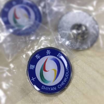 慶典商務(wù)禮品定制 紀念章設(shè)計與企業(yè)形象策劃的完美融合