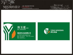 kib重慶簡約企業(yè)形象設(shè)計(jì)機(jī)構(gòu)
