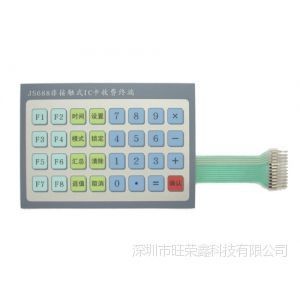 定制電子稱薄膜開關與觸摸開關 專業(yè)化供應的優(yōu)勢與應用